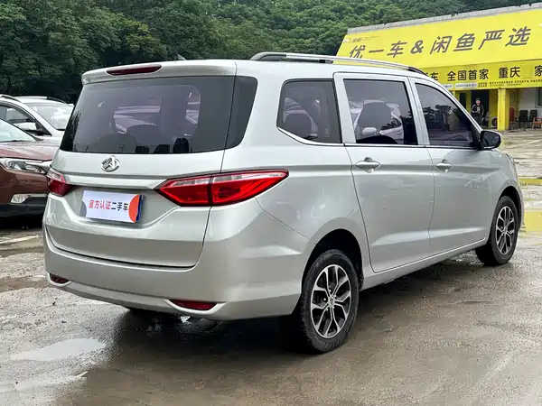 Changan Auchan A600 2017