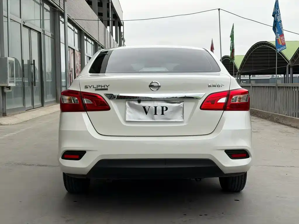 Nissan Sylphy 2025