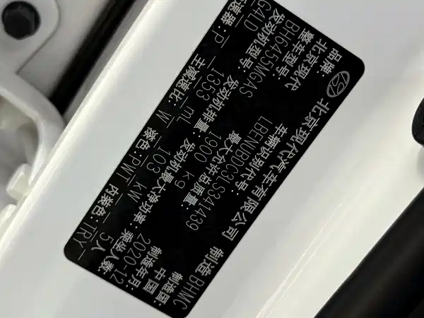 Hyundai ix35 2021