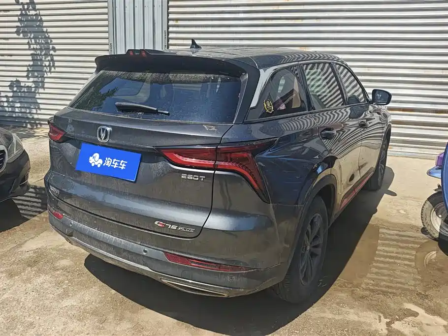 Changan CS75 PLUS 2020 — фото 3