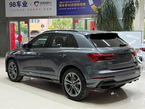 Audi Q3 2023