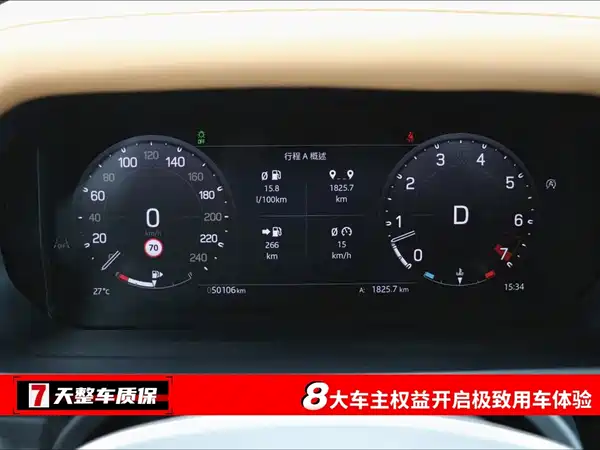 Land Rover Defender 2024