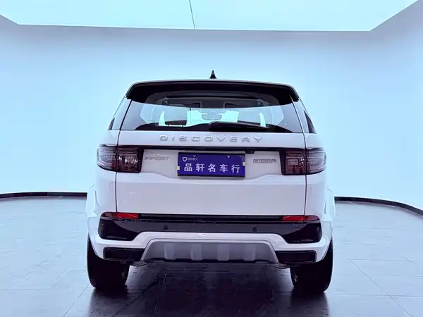 Land Rover Discovery Sport 2025
