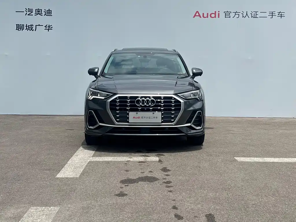 Audi Q3 2020