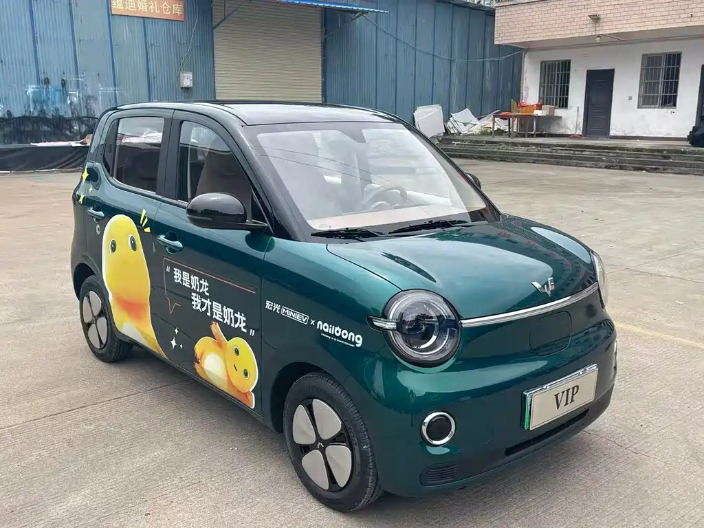 Wuling MINIEV 2026