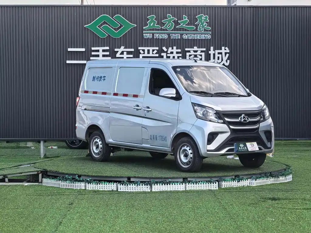 Changan Star 5 2025