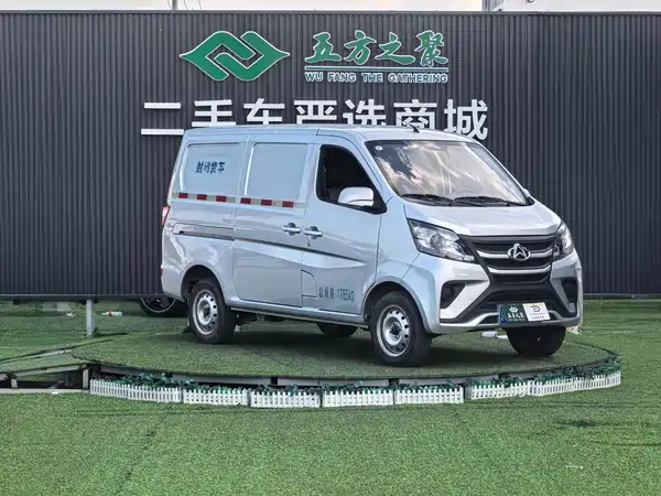 Changan Star 5 2025