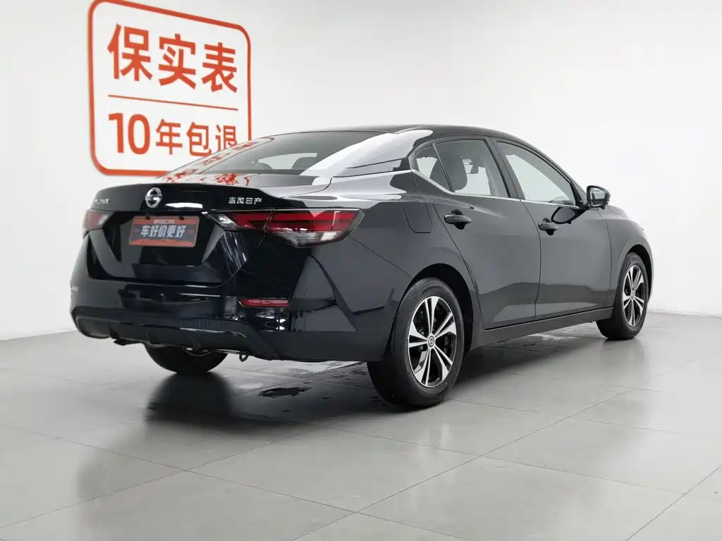 Nissan Sylphy 2023