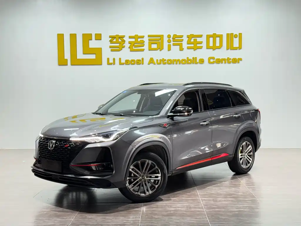 Changan CS75PLUS 2021 — фото 1