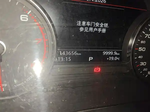 Audi A4L 2017