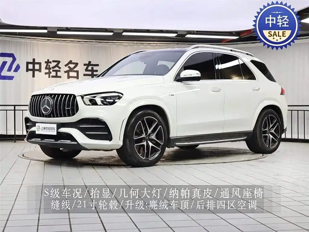 Mercedes-Benz GLE AMG 2021 — фото 2