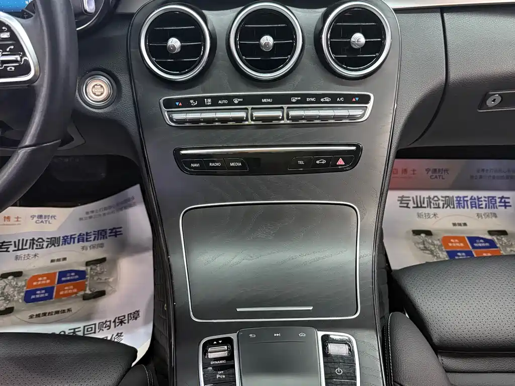 Mercedes-Benz C-Class 2019 — фото 10