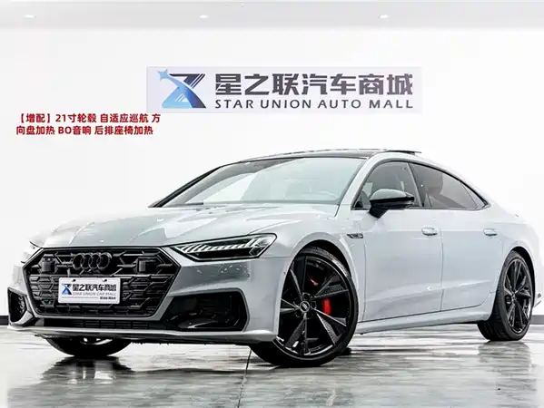 Audi A7L 2024