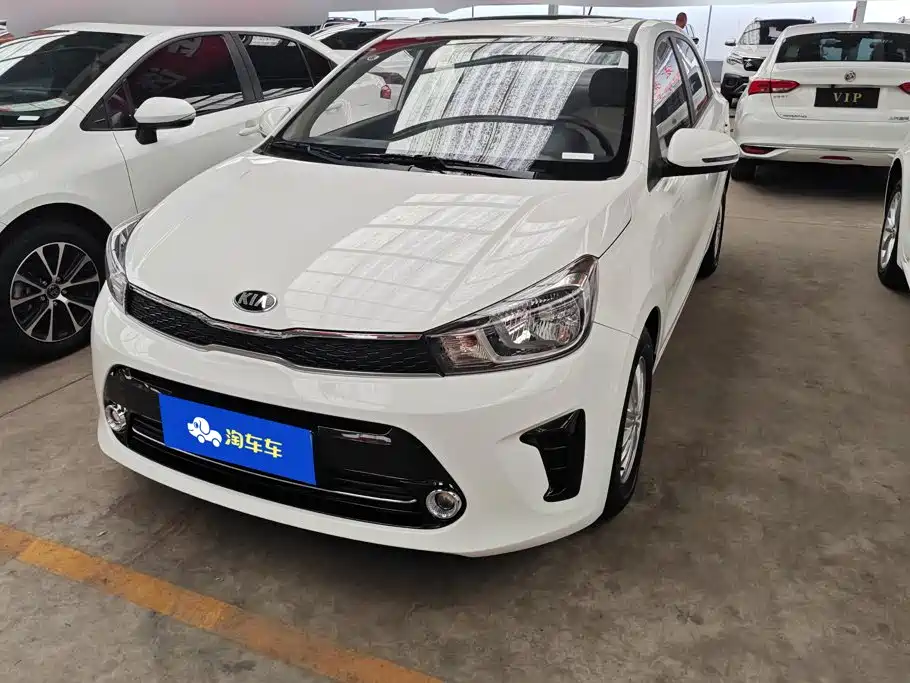 Kia Huanchi 2021