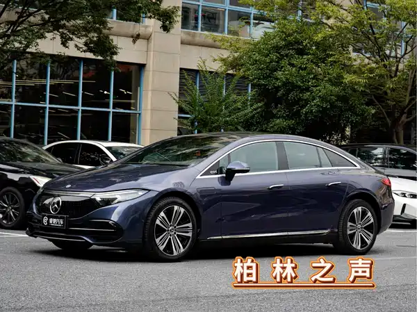 Mercedes-Benz EQS 2023