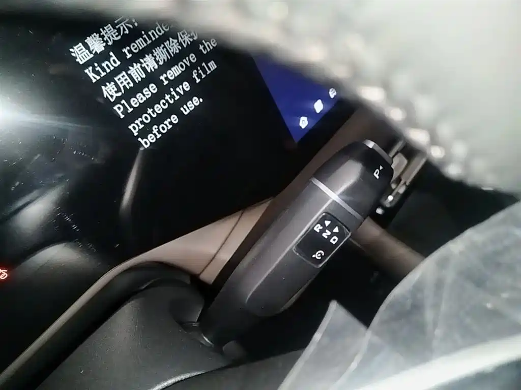 Changan CS55PLUS 2026 — фото 14