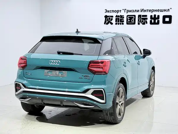 Audi Q2L 2023