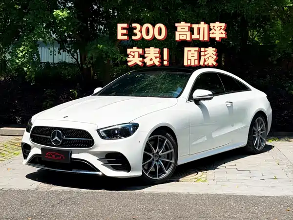 Mercedes-Benz E-Class 2021