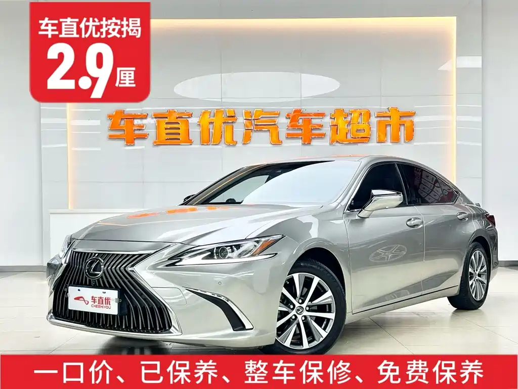 Lexus ES 2020 — фото 2