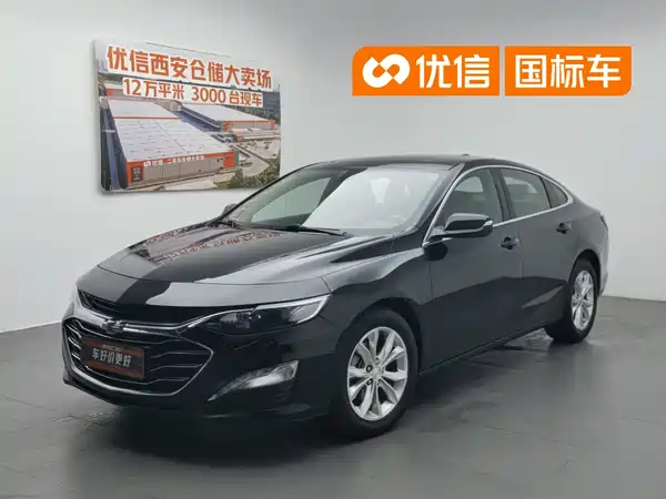 Chevrolet Malibu XL 2021