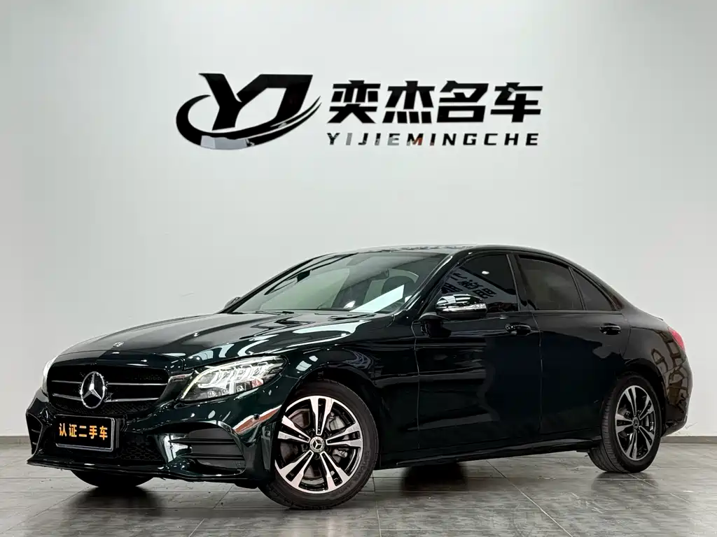 Mercedes-Benz C-Class 2020