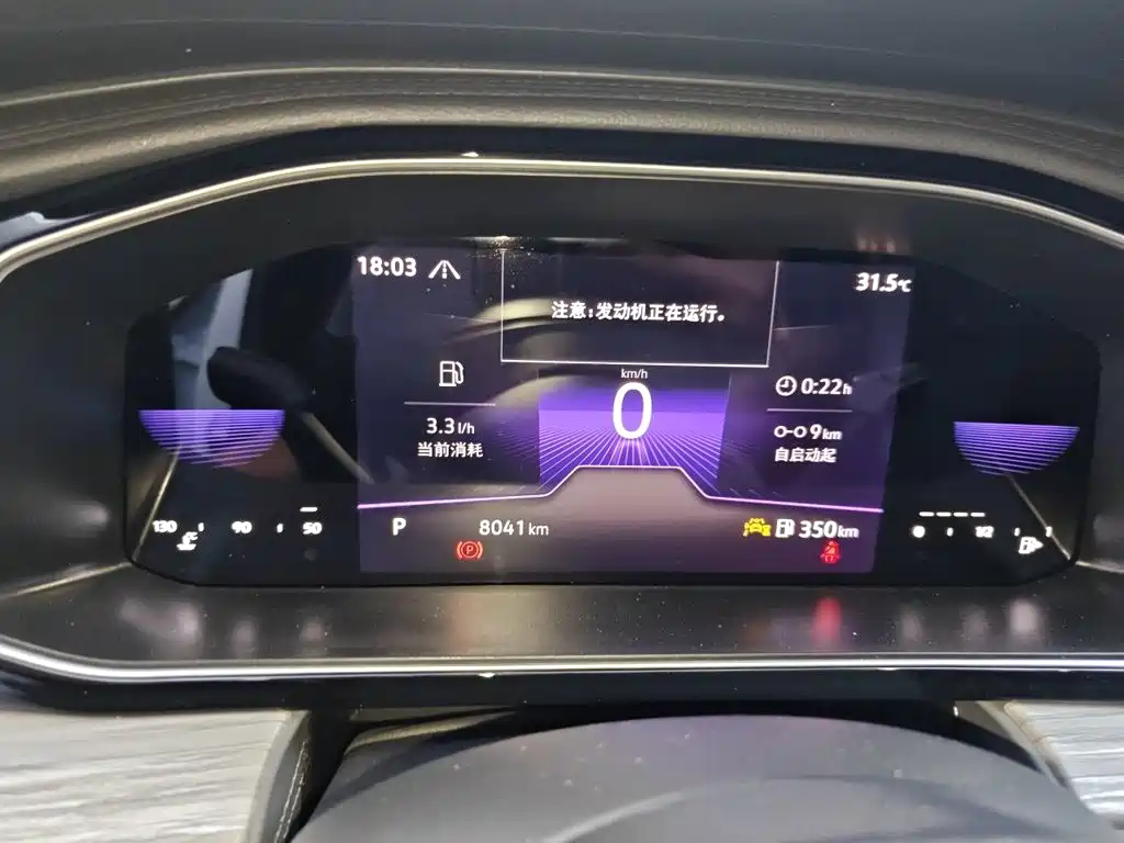 Volkswagen Sagitar 2025