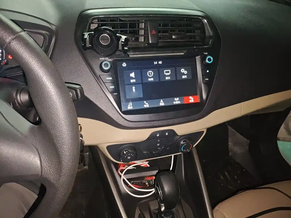 Ford Escort 2018