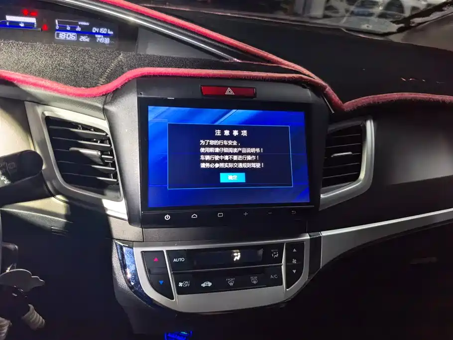 Honda Jade 2017 — фото 13