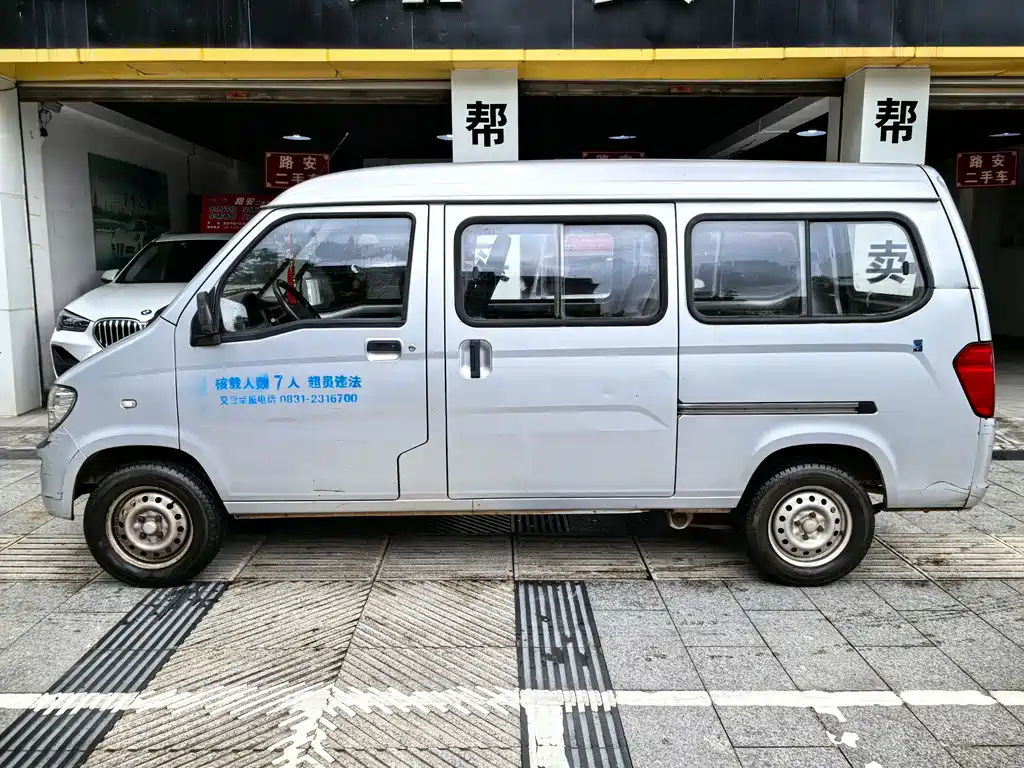 Wuling Zhiguang 2016