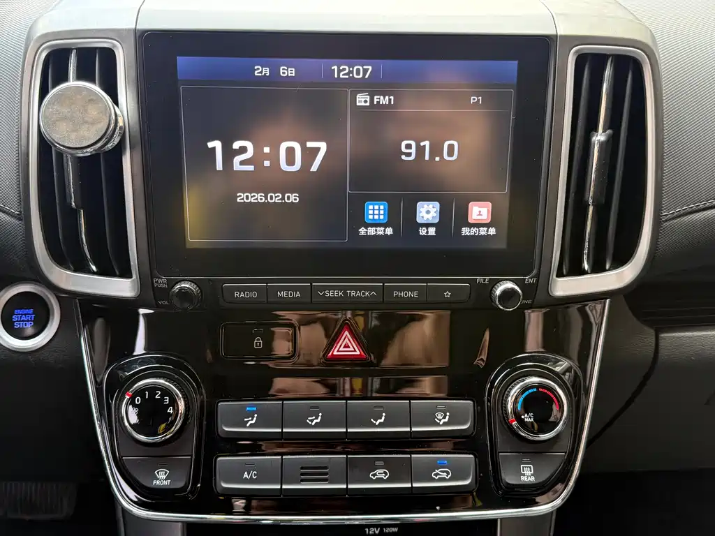 Hyundai ix35 2018 — фото 13