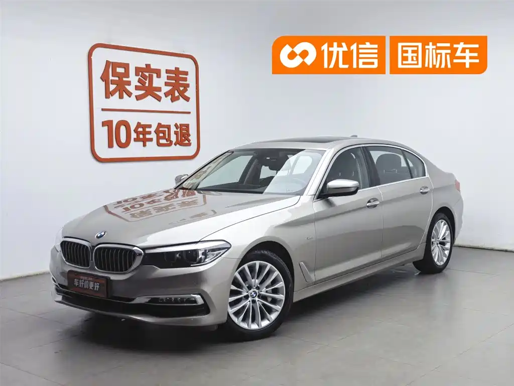 BMW 5 Series 2017 — фото 1
