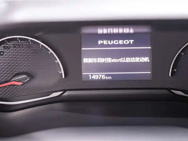 Peugeot 2008 2022