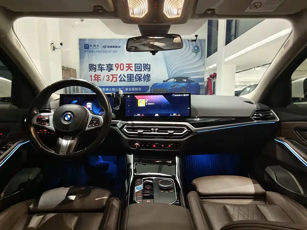 BMW i3 2023 — фото 6
