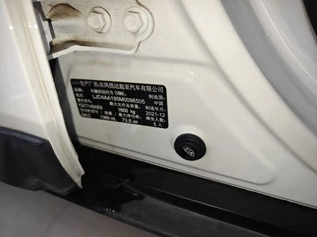 Kia KX1 2022