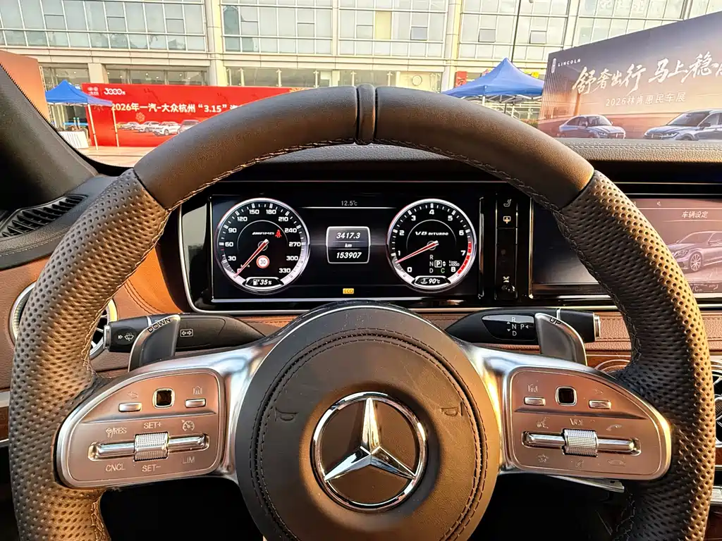 Mercedes-Benz S-Class AMG 2015 — фото 15