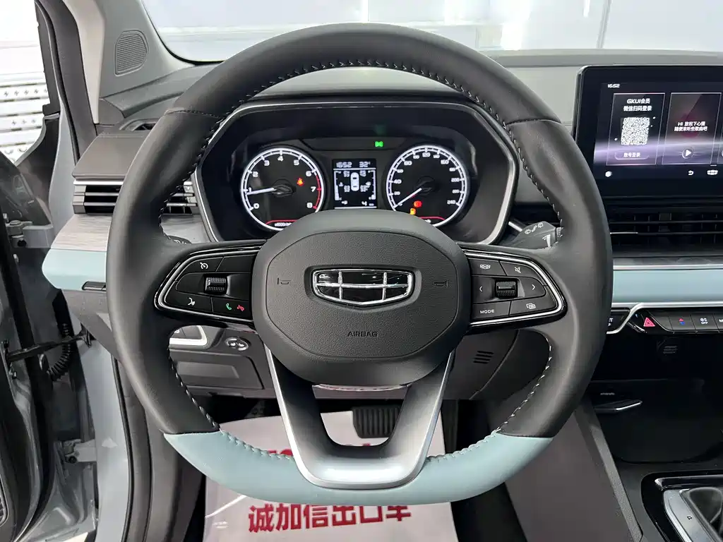 Geely Emgrand S 2023 — фото 11