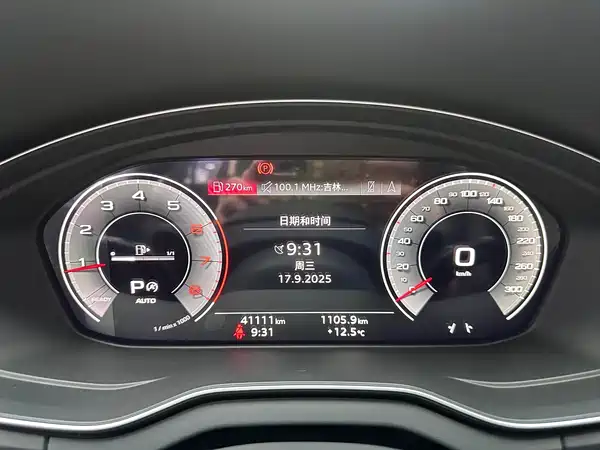 Audi Q5L 2022