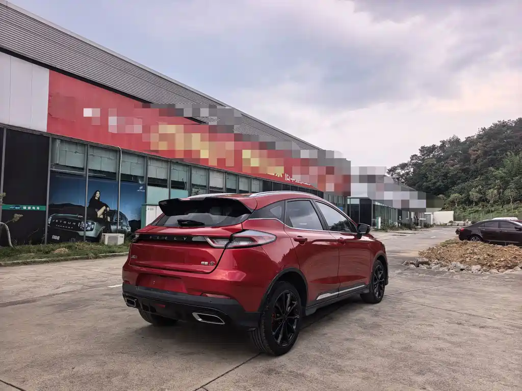 Geely Emgrand S 2022