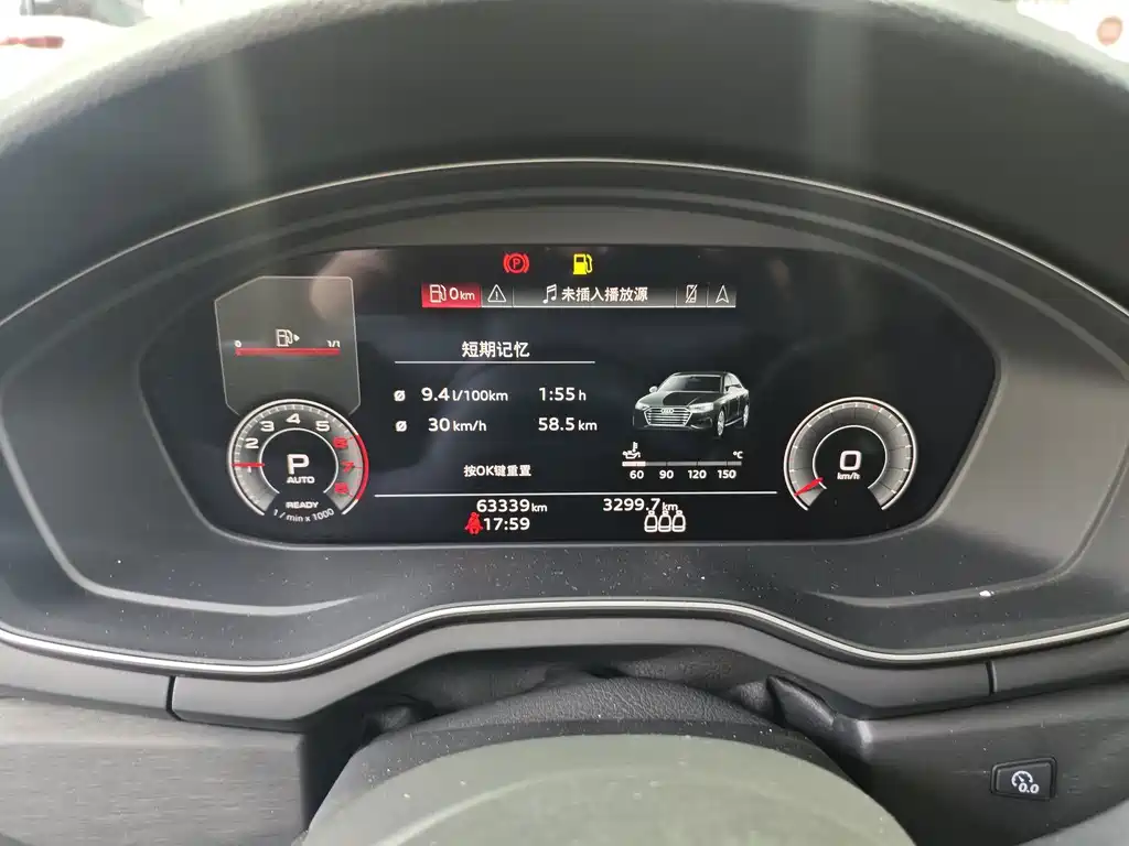 Audi A4L 2023