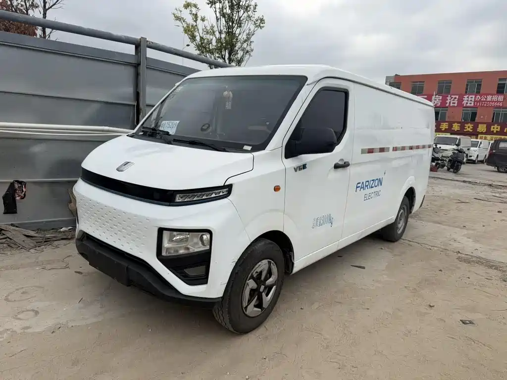 Yuan Cheng Xingxiang V 2022