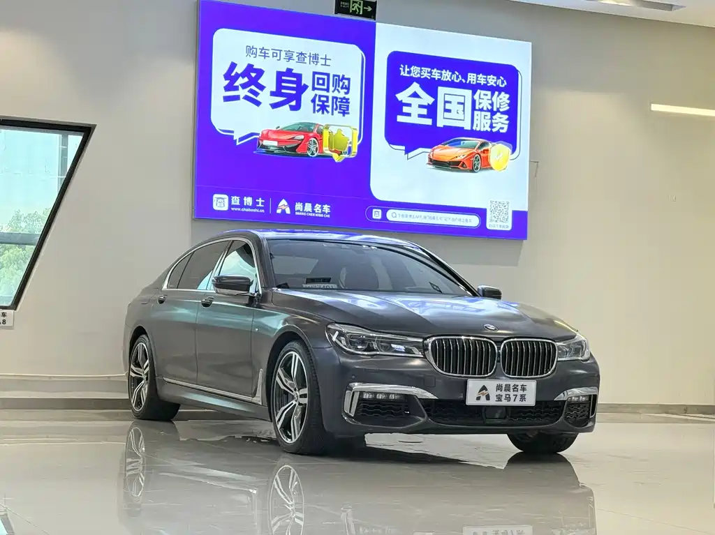 BMW 7 Series 2019 — фото 3