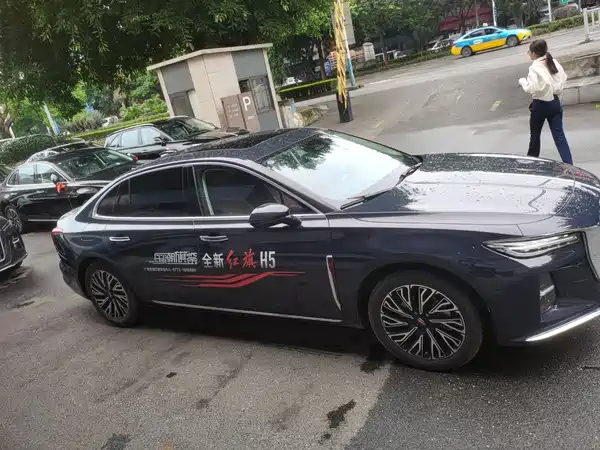 Hongqi H5 2023