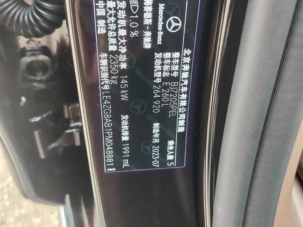 Mercedes-Benz E-Class 2023 — фото 11