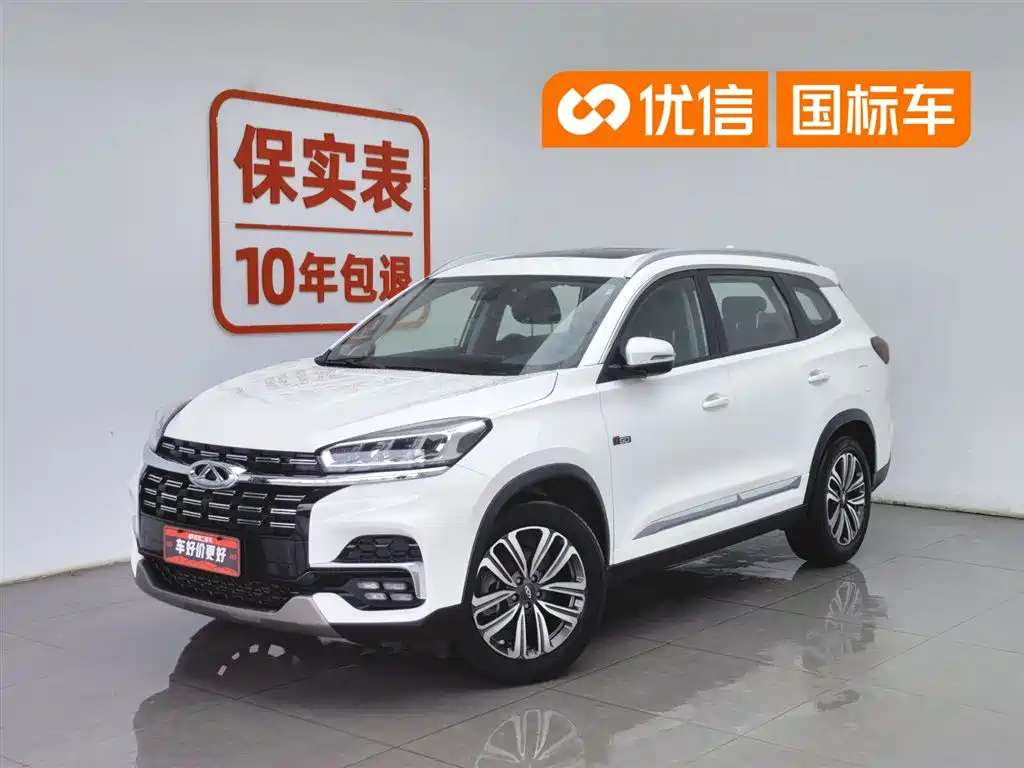Chery Tiggo 8 2020