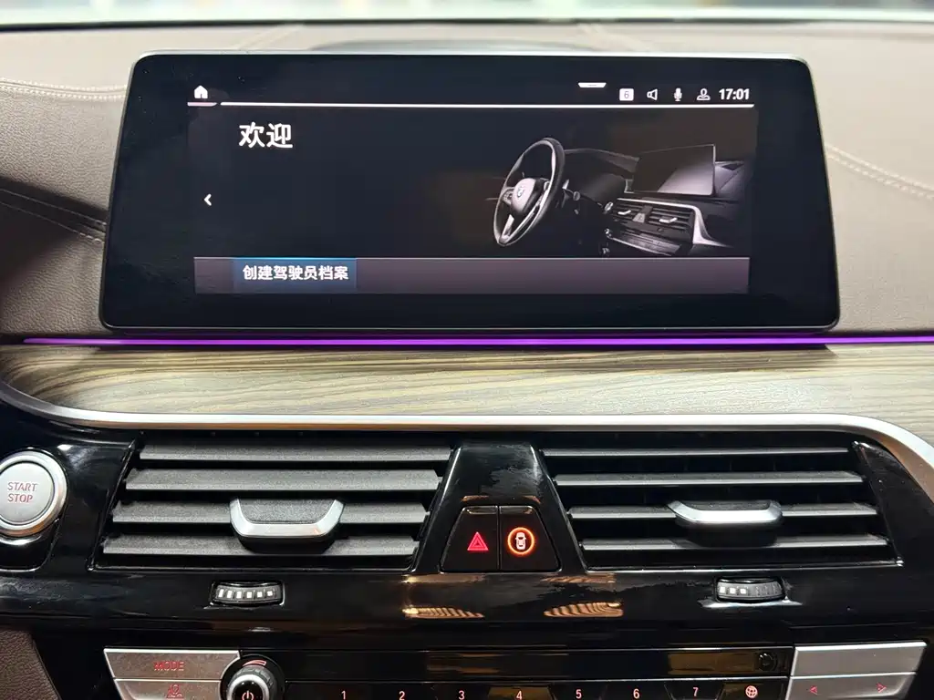 BMW 5 Series New Energy 2020 — фото 17