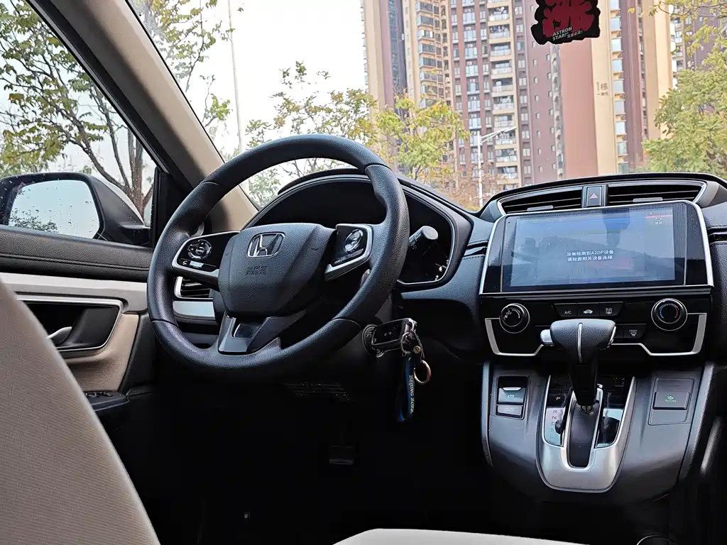 Honda CR-V 2019