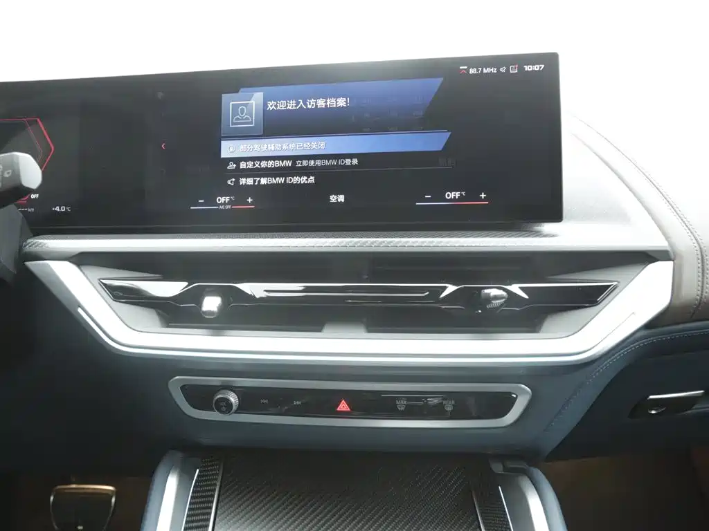 BMW XM 2023 — фото 12