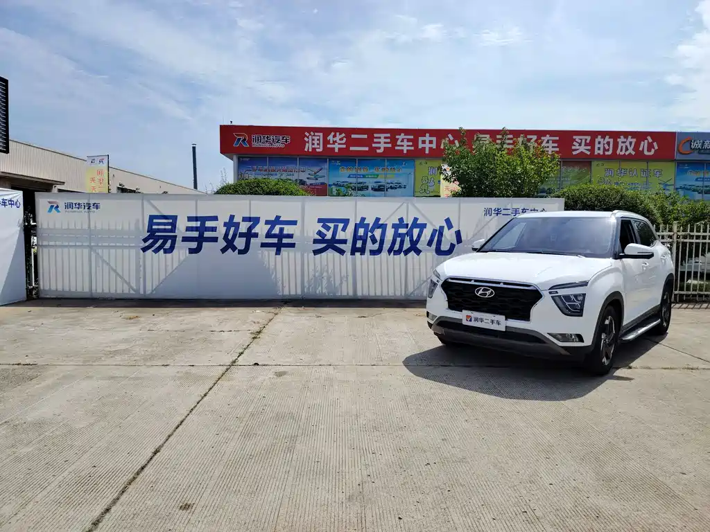 Hyundai ix25 2020