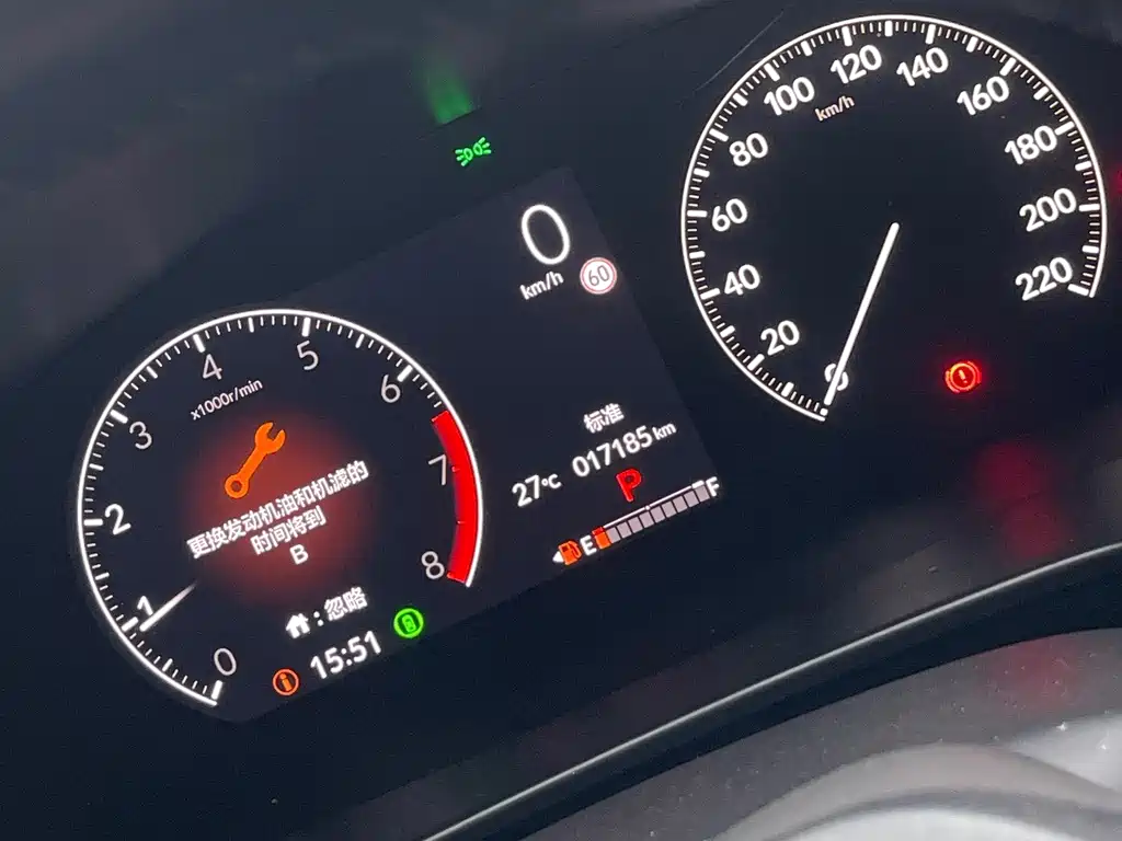Honda CR-V 2023