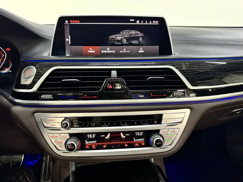BMW 7 Series 2021 — фото 15